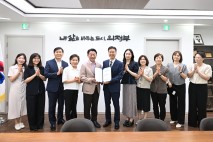 의정부시, 의정부도시교육재단 7월 1일 공식 출범