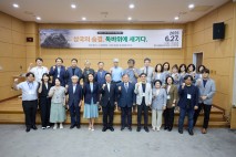 양주시, 2025년 양주 독바위 보루 학술 세미나 “삼국의 숨결, 독바위에 새기다” 성료