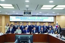 월산면 출신 양부남 의원, ‘지역사랑상품권 기금화’ 정책세미나 개최