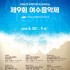서선택