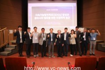 연천군, 접경지역 AI 기반 그린바이오 미래 성장 전략 모색