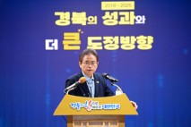 민선 8기 주년 맞은 이철우 도지사 “경북의 지속가능한 발전 위해선 동해안 시대 열어야”