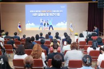 광양시, 대학생 생활비 장학금 지원사업(안) 시민 설명회 개최