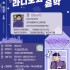 안진영
