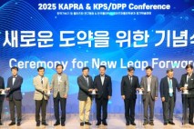 전라남도 김영록 지사, “인공태양 연구시설 공모없이 나주로 정책지정을”