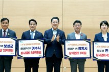 전남도, 다산안전대상 시상