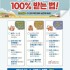 藝鄕진도신문