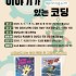 김하늘