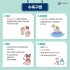 김영두