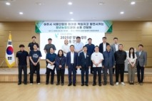 여주시, 2025년 청년농업인 간담회 개최