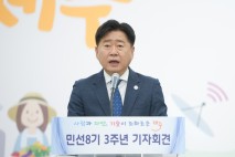 제주지사 
