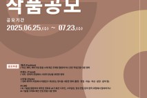 금천패션영화제 경쟁부문 공모…AI 분야 신설