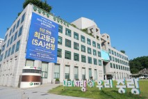 중랑구 조직개편…공원환경국·동물복지과·청렴정책팀 신설