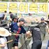 연합뉴스