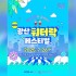 연합뉴스