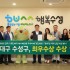연합뉴스