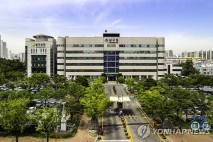 울산 남구, 개청 40주년 기념식…