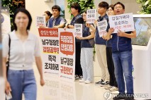 광주 남구청 공무원노조 