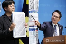 박선원 