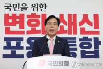 송언석 