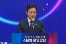박완수 경남지사 