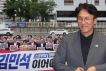 용산서 '김민석 철회' 요구한 野…與 