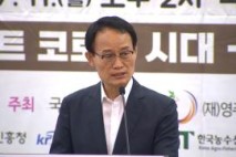 특검 '건진법사 의혹' 전 영주시장·브로커 압수수색