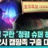 연합뉴스TV