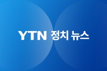국민의힘, '송언석 비대위' 출범...박덕흠·조은희·김대식 등 6인 구성