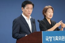 국정위 &quot;대통령실과 최종 조율 작업…대국민 보고대회는 미정&quot;