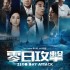 베이징=배인선