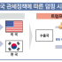 김유진