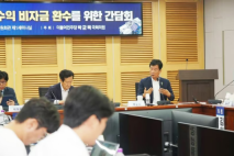 &quot;신군부 비자금 환수 가시화&quot; 독립몰수제 연내 도입 탄력받나