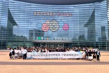 [강원 소식] 삼척블루파워 지원 삼척시지역아동센터연합회, 미래 인재 양성 위한 'IT·문화 체험캠프' 성료 外