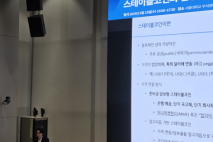수요 없는 '원화 스테이블코인'…최재원 서울대 교수 &quot;자본금 인뱅 수준 올려야&quot;