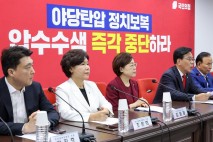 국민의힘, 특검 당원명부 요구에 &quot;전국민 검열하겠다는 것&quot;