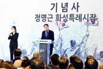 [경기도 소식] 제80주년 광복절 기념식 개최