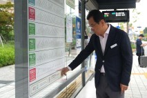 이현재 하남시장 &quot;서울시와 관계 기관과 협력해 대중교통 편의 더욱 확대해 나가겠다&quot;