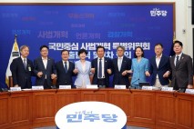 與, 사법개혁 공청회서 '대법관 증원안' 검토...&quot;하급심 판사 증원 함께&quot;