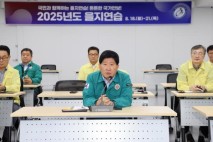 충남도의회, 을지연습 훈련장 찾아 근무자 격려