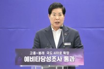 고흥 우주산업 '고속도로' 뚫린다... 고흥~봉래 국도' 확장사업 예타 통과