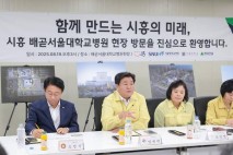 임병택 시흥시장 &quot;시흥배곧 서울대병원 착공...AI와 의료데이터·첨단기술의 미래병원&quot;