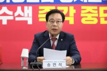 국민의힘, 체코 원전 불공정 계약 논란에 &quot;K-원전 적폐몰이 도구 삼는 선동정치&quot;