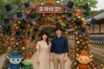 상주에서 모자 도깨비와의 한판승부 '오마이갓!'