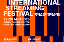 '2025 국제 스트리밍 페스티벌' 부산 개막…OTT·FAST·AI 혁신 한자리에