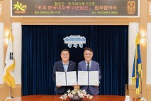 합천군, 2025~2028년 추계한국여자축구연맹전 개최 업무협약 체결