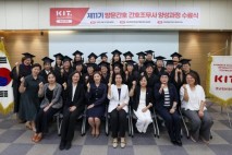 경남정보대 11기 방문간호 간호조무사 29명 배출