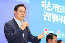 거창, 남부내륙 거점도시 도약 박차