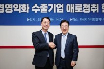 화성특례시 4개 일반구 (만세구, 효행구, 병점구, 동탄구) 신설설치 확정…15년 만에 이룬 쾌거