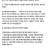 구례=박기현